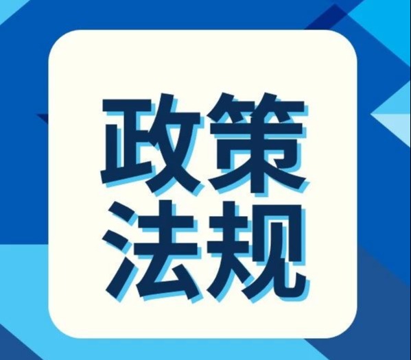 国家发改委：正研究启动投放中央猪肉储备 适时防范生猪价格过快上涨