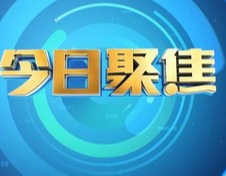 淮安市淮阴区发展特色农业 振兴步履坚实