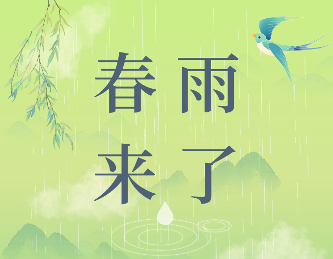 春雨来了！气温大幅下降，猪场注意防止冷应激！