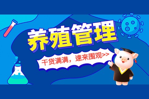 猪瘟、口蹄疫先治疗哪个？猪瘟、口蹄疫疫苗能同时给猪打吗？