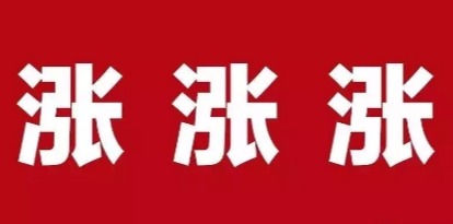 涨涨涨！猪价“涨翻天”，南北市场“一片红”！1个坏消息！