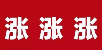 豆粕上涨“一日游”，猪价反弹“势微”，养殖户纠结！原因何在？