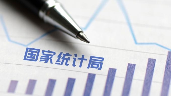 国家统计局：上半年生猪出栏37548万头 增长2.6%