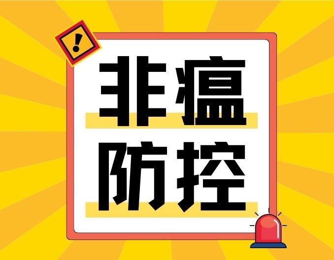 注意！全国多省暴雨加强！抬高了猪价，但要警惕非瘟复发！