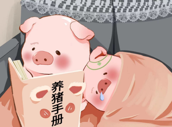 养猪人可不要轻视的问题——警惕霉菌毒素的危害