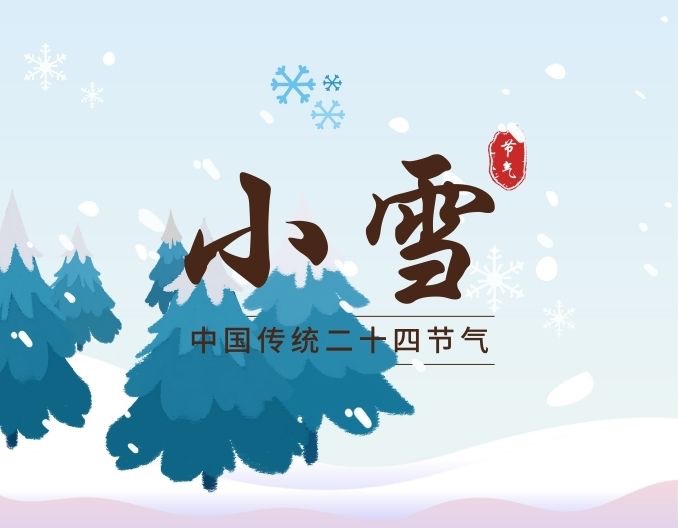 小雪时节｜养猪做好三件事，猪强体壮度冬天！