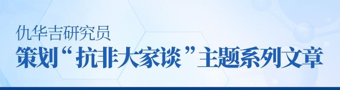 仇华吉研究员关于目前非洲猪瘟疫情的七个观点【梁宁养猪观点】对话仇华吉研究员——非洲猪瘟之变与未变