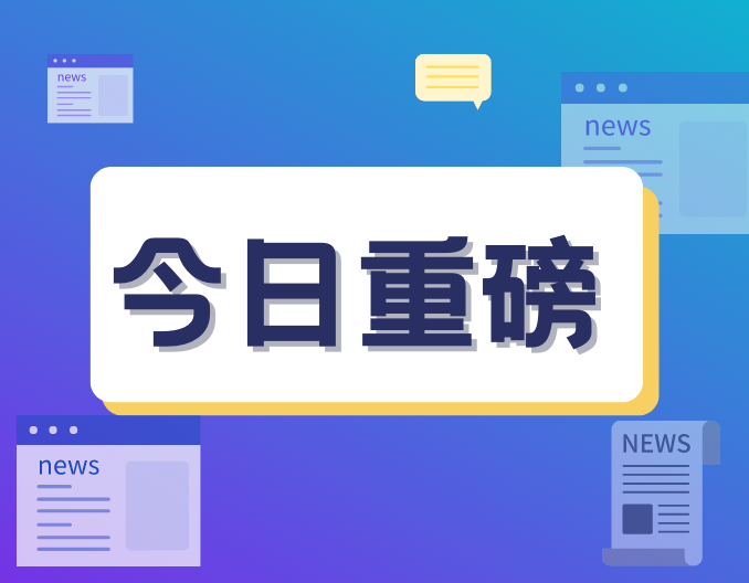 统计局：2023年12月上旬生猪价格为14.0元/千克，环比下跌3.4%