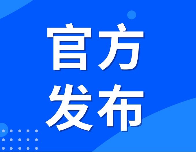 速看！2024年饲料行业主要抽查这7方面