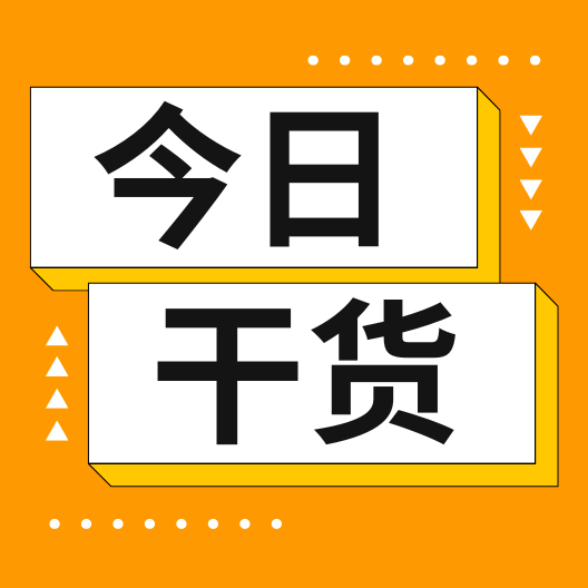 高温来袭，夏季母猪繁殖障碍应对策略来了！