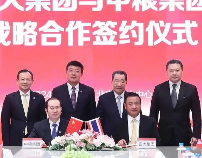 中粮集团与正大集团签署战略合作协议 推动全球农粮产业链可持续发展