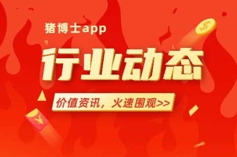 12家上市猪企最新生猪成本情况公布！