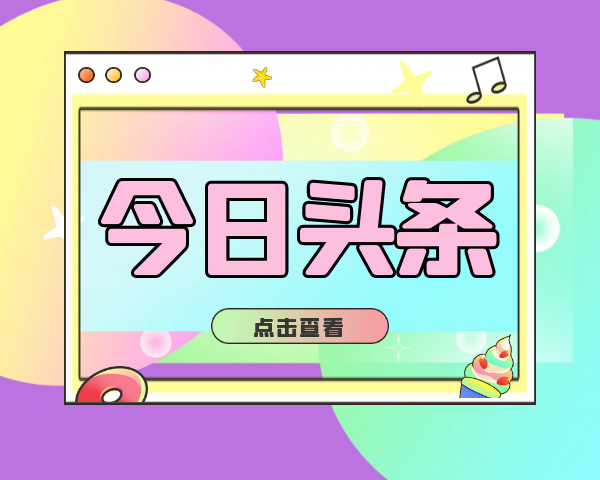 8月玉米市场影响因素及解析