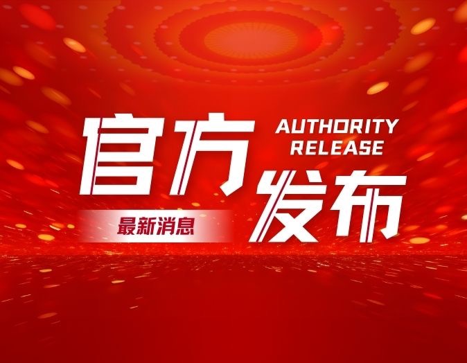 发改委：节后需求端减量，猪价将止涨转跌