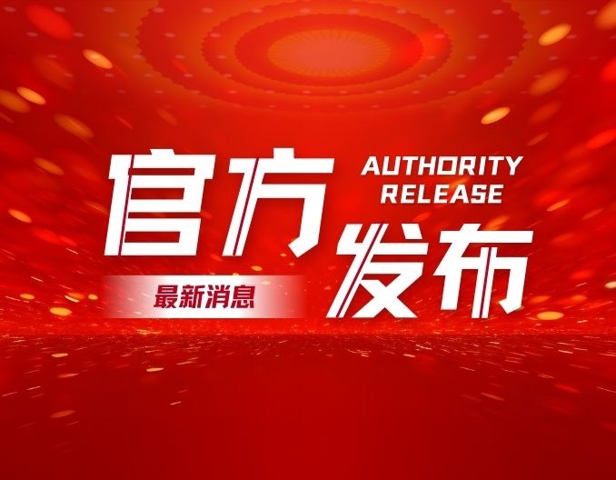 国家统计局：生猪价格为19.2元/千克，较9月上旬下降3.0%
