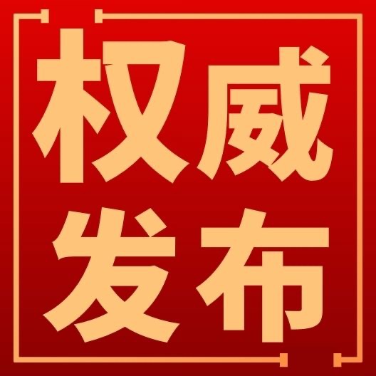 重磅！国务院办公厅发布！指导畜牧业10年发展，事关所有养猪人