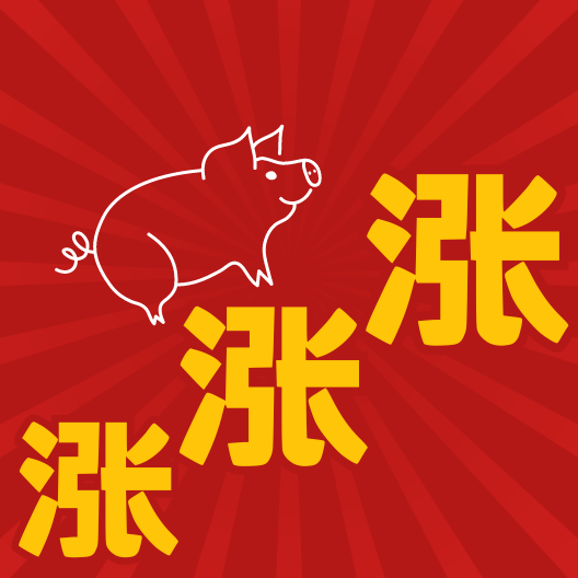 猪价火箭上涨或难以兑现？短暂或有冲高下跌的风险