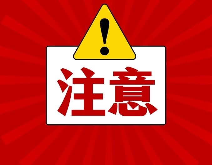 撞列车、闯店铺、狂飙伤人……野猪泛滥原因何在？野猪是否可以自行捕杀？