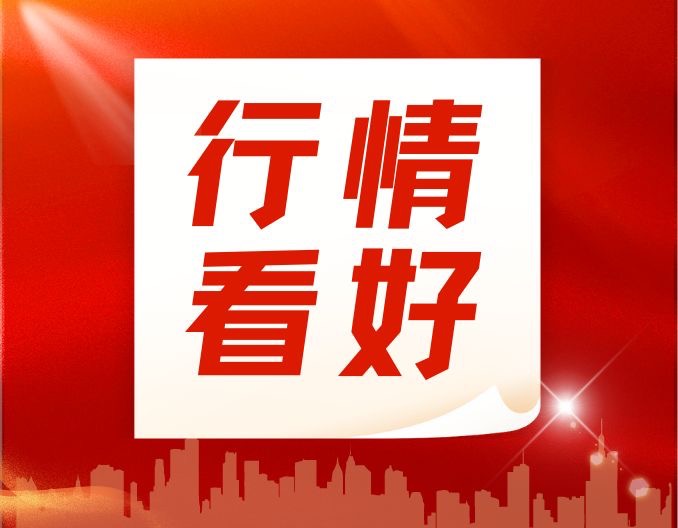 后市需求前景较好，生猪价格仍存上涨的契机