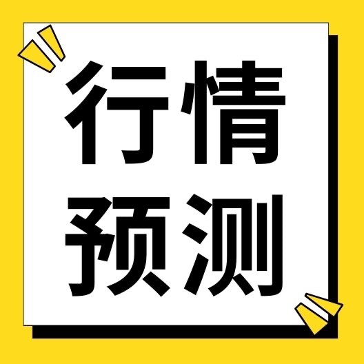 2025年猪价区间预计在13元至15元/公斤