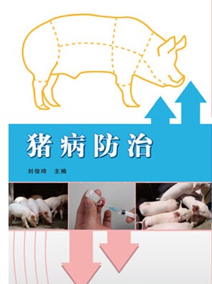 春季警惕猪传染性胸膜肺炎：早防早治保猪群健康