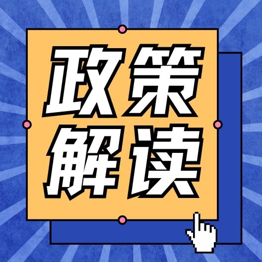 2025中央一号文件解读：生猪产业迎变局，产能调控、行业垄断、北猪南养成热点，王祖力揭秘下半年猪价走