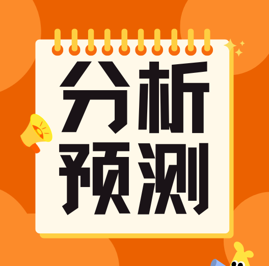 预计近期猪价或呈季节性走弱趋势，行业或再度进入亏损状态