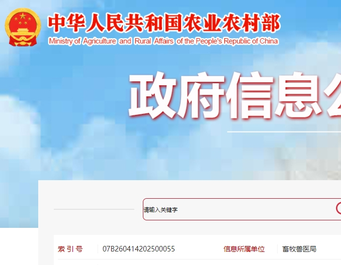 事关所有养猪人！3月底起，农业农村部严查养殖场“超范围、超剂量、超时限”用药，严打非法添加兽药等问题