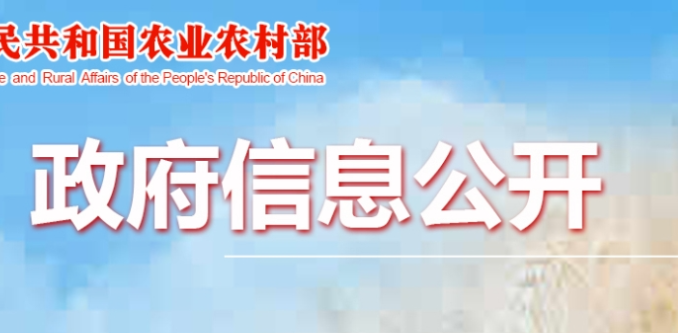 3月底起，农业农村部严查养殖场“超范围、超剂量、超时限”用药，严打非法添加兽药等问题 ，养猪人需注意