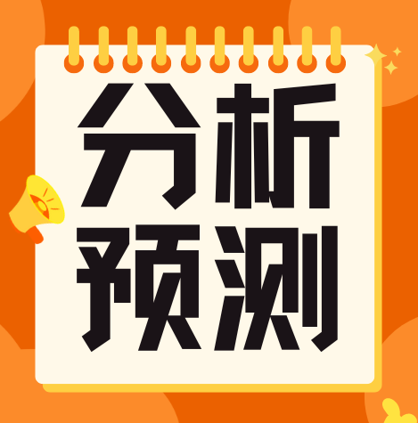 清明节将至，猪价短期内仍能将在低位运行？