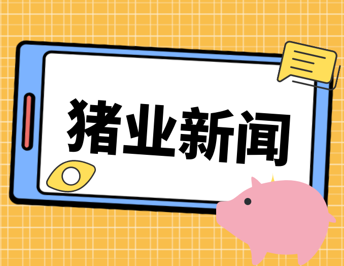 特朗普“90天暂停”难救场，美玉米出口再迎欧盟暴击