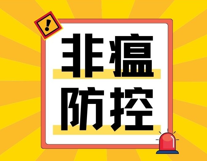 养猪场防控非瘟的10个小细节！