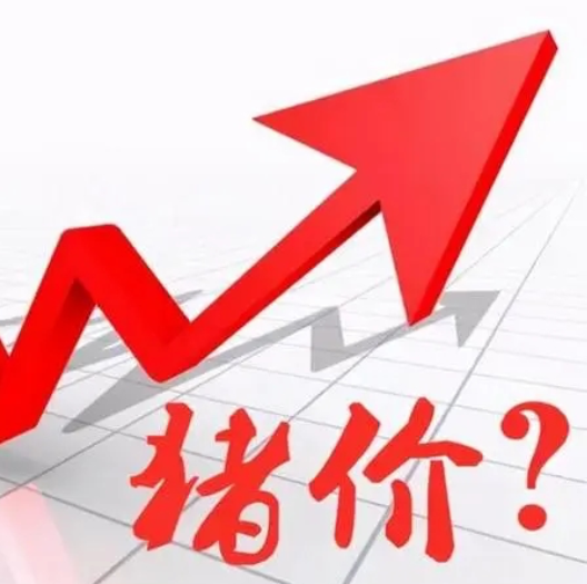 不跌反涨，猪价上涨逻辑是啥？