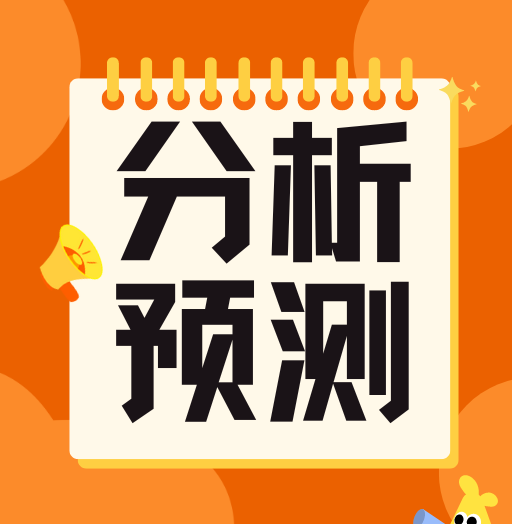 集团猪企有缩量操作，猪价下降空间或有限！