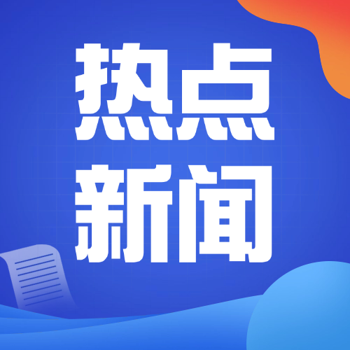 一周国际动物疫情动态—其他动物疫病