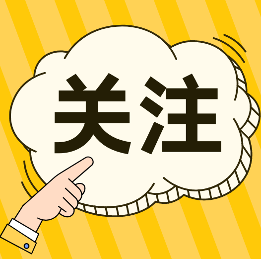 农业农村部：持续调整优化生猪产能