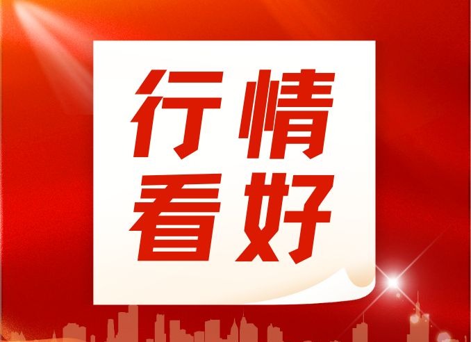 猪价年内低点是否已过？