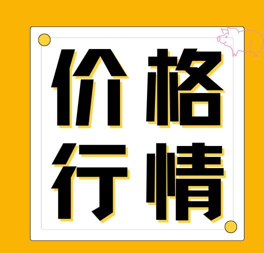 猪价破位入“6元时代”，供需双空下后市何去何从？