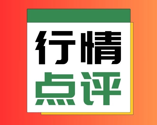 养猪成本逼近6元/斤！猪价低迷成本降，生猪养殖“猪周期”何时见底？