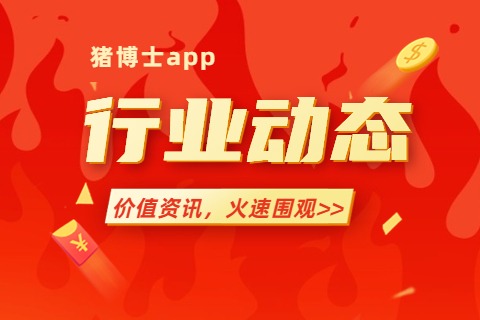 国资强势入局！融通农发70万头产能启动！“国家队”加速重构版图！