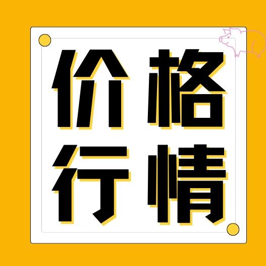 为什么各地猪价不同?生猪区域差价是由什么决定的?