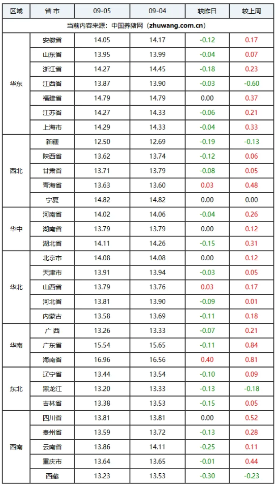 【値下可】台湾 発 猪頭皮 我家是〓人院 台湾人不是被〓大的！？ 値下可】台湾 発 猪頭皮 我家是〓人院 台湾人不是被