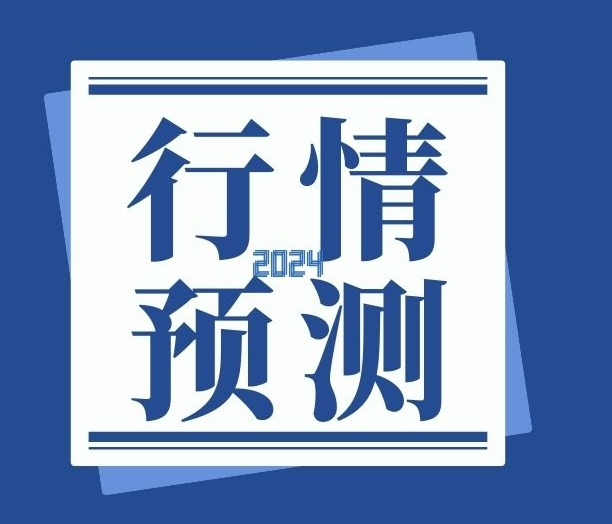 生猪期价再创新低，未来走势如何？