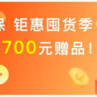 猪博士双11动保钜惠来袭！买更多送更多，全年最低价仅此一次！