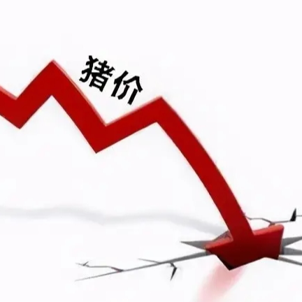 11月供应压力继续 短时猪价下行压力仍存