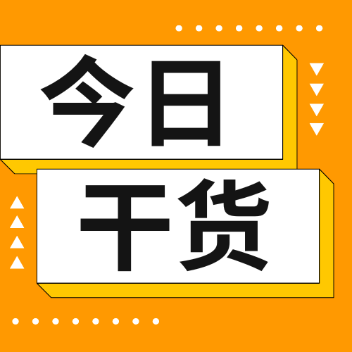 育肥猪自由采食问题多？控料策略藏着哪些效益密码？
