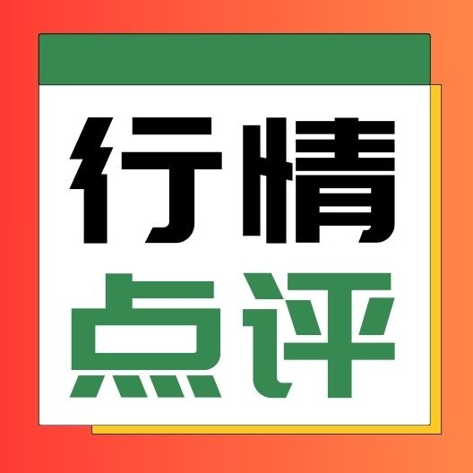 从供需看玉米市场，离底不远了？