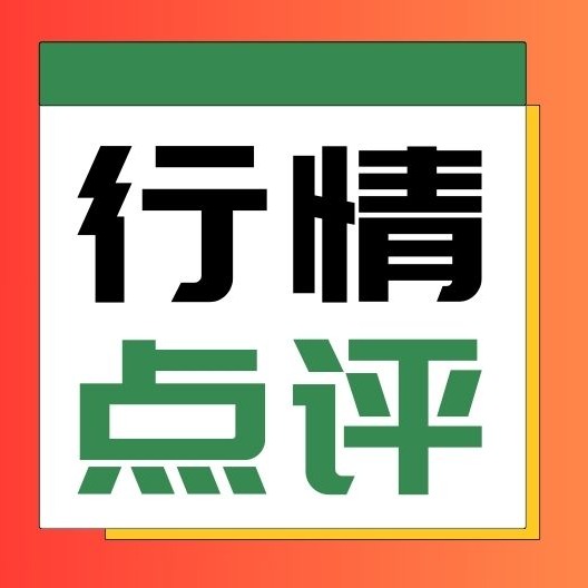 机构：猪价“拐点”已至，季节性上涨或逐步展开！