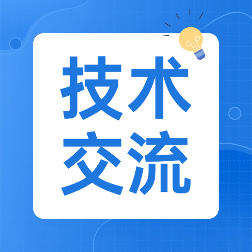 生猪关节肿胀疾病的鉴别诊断与防治要点