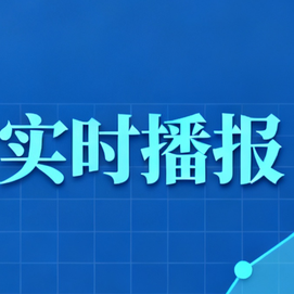 全国各地2025.11.25~明日最新猪价（猪价已更新！）